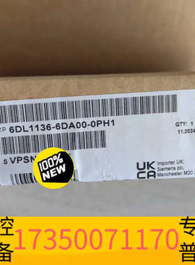 华泰6DL1136-6DA00-0PH1，