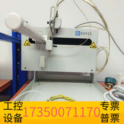 华泰戴安DIONEX UltiMate3000 Fraction
