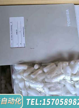 华泰TOSHIBA/东芝 EXM2-101 射线控制器，