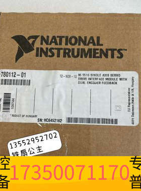 华泰NI-9516  780112-01 (C系列驱动接口运动模