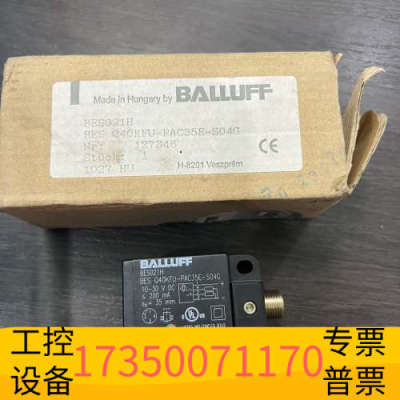华泰接近传感器 BES021H，就500