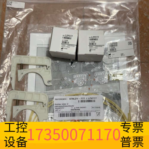 华泰哈希inter2C氨氮维护，LZV281 ，，