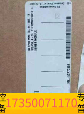 华泰，NI9210，，意议