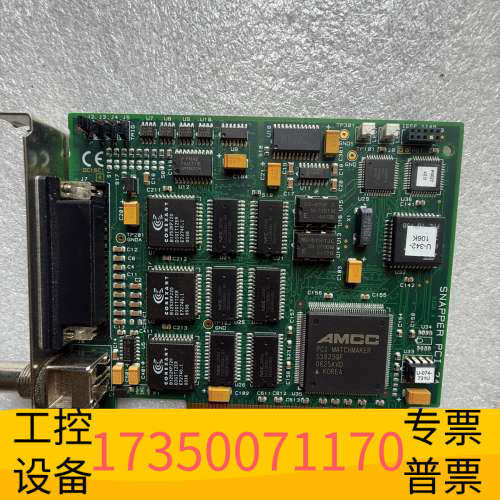 华泰SNAPPER PCI-24 采集卡