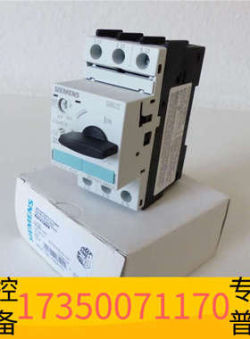 华泰SIEMENS/ MG SIRIUS 低压模块 3RV1021-0BA10 discontinued