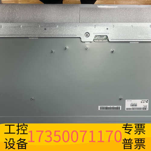 华泰LM270WR3-SPA1LG27寸4K高清液晶屏