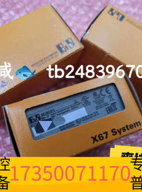 华泰X67DI1371
