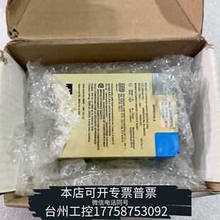 华泰MTL MTL2211 2通道安全栅继电器，。议价