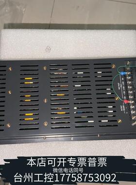 华泰HINOX驱动器，型号HR05830，输入DC24V，输出多议价