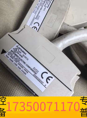 华泰LC06E-CM CPU扩展电缆，，，多