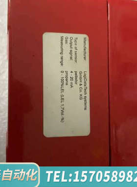 华泰AFRISO GASENSOR 500ST-C3H8 气体传