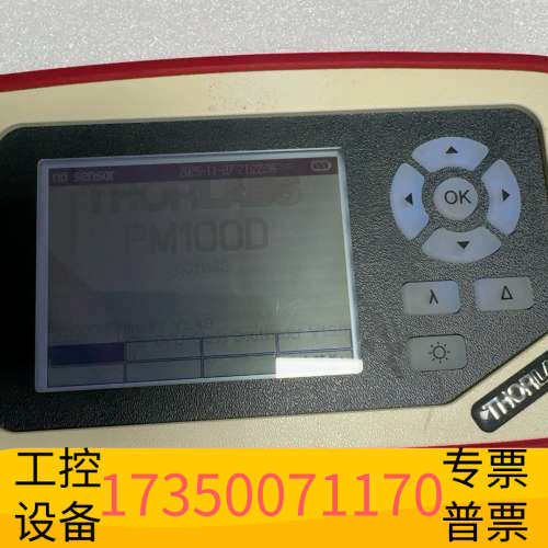 华泰THORLABS索雷博PM100D光功率计，，实