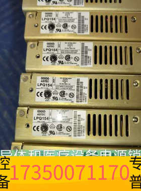 华泰ASTEC LPQ154   LPQ154-C