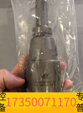 华泰MAN B&W K98MC-C SPINDLE GUIDE