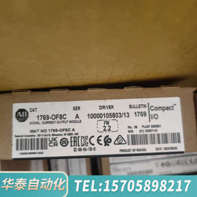 华泰1734-IB8S