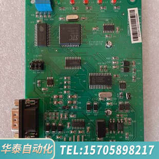 华泰北京利达通讯转换卡，利达消防主机通讯卡，型号：LD6907E