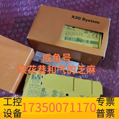 华泰X20SLX410  贝加莱PLC，支持