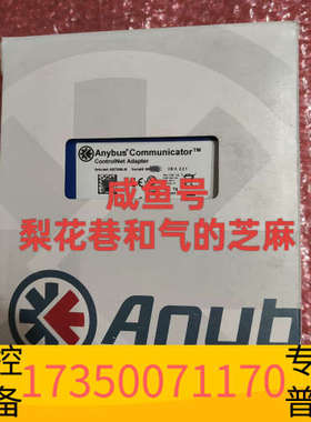 华泰AB7006-B   网关ANYBUS，欢迎