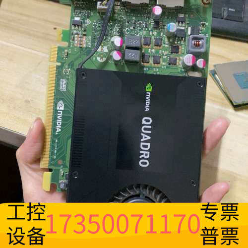 华泰丽台专业绘图显卡Quadro K2200 4G DD5显卡