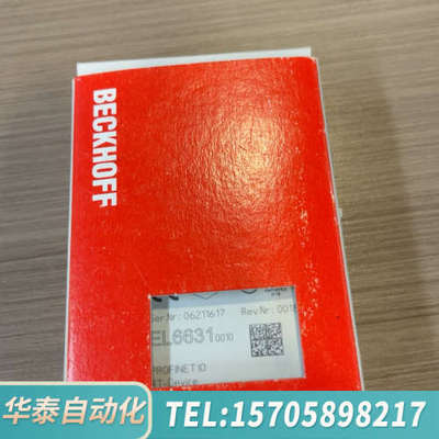 华泰倍福BECKHOFF EL6631-0010 PROFINE