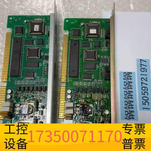 华泰海湾5000回路板，板号：F7.820.911，F7.820