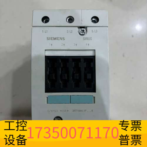 华泰接触器 3RT1044-1F直流24V接触器，