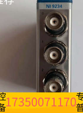 华泰NI9234 NI9862 NI9866 ，NI9269