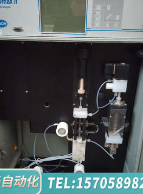 华泰哈希codmax2代整机，。配件全。可使用。测量