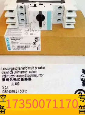 华泰SIEMENS/ MG SIRIUS 低压模块 3RV1721-1DD10 discontinued
