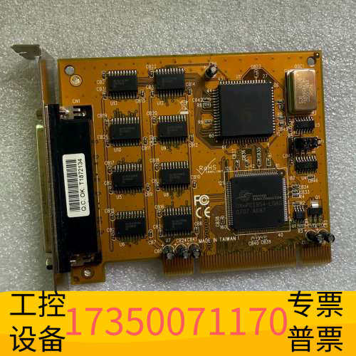 华泰E-G900-02-4345 Multi-8