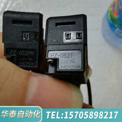 华泰基恩士对射传感器PZ-G52PR和PZ-G52T，，