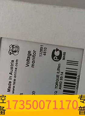 华泰TELE继电器 G2UM300VL20 订货239030