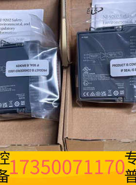 华泰NI-9202模块，匈牙利，16通道电压输入，24位