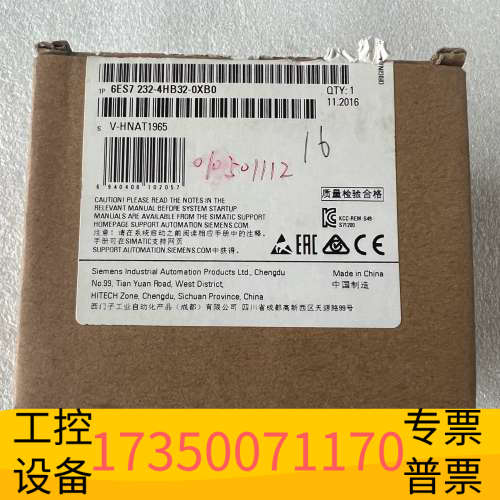 华泰6ES7232-4HB32-0XB02016年，