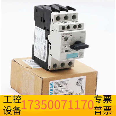 华泰SIEMENS/ MG SIRIUS 低压模块 3RV1021-0EA15 discontinued