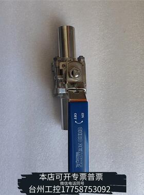 华泰OHNO大野球阀316L/PTFE   25A-5S议价
