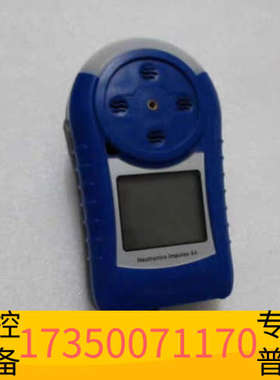 华泰霍尼韦尔  Neotronics   【  lmpulse