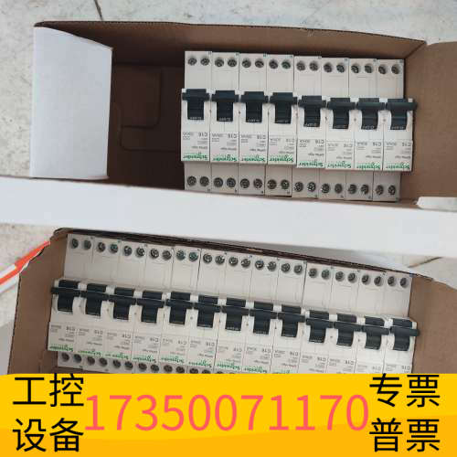 华泰IDPNA漏电保护器1PN16A一起21只所示