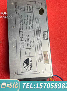 华泰FINE  ART电源PFPE1200w，新，参