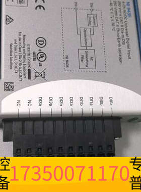 华泰NI 9435模块，直接