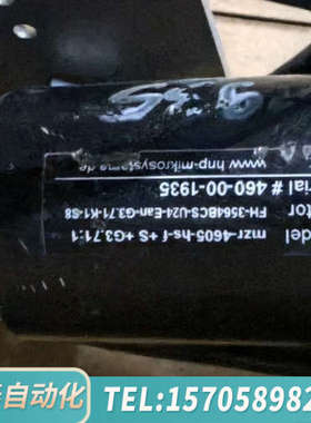 华泰HNP MIKROSYSTEME GMBH  MZR-460