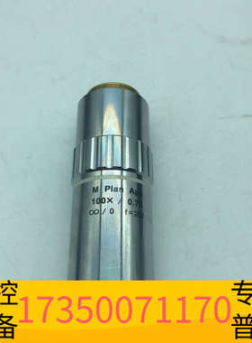 华泰Mitutoyo/三丰 M Plan Apo 100X/0.
