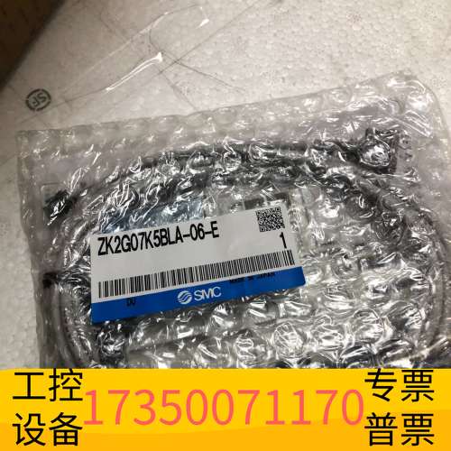 华泰SMC ZK2G07K5BLA-06-E 真空发生器议价