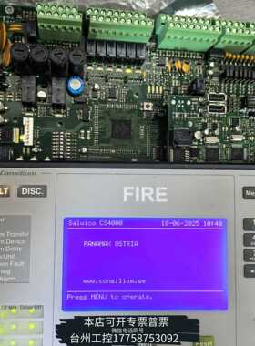 华泰Consilium BASE B.CS4000 462001议价