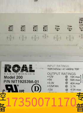 华泰ROAL 200电源模块，型号NIT192539A-01，意