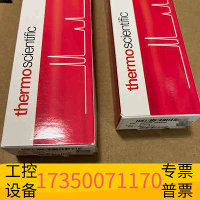 华泰30705-254630，赛默飞色谱柱，