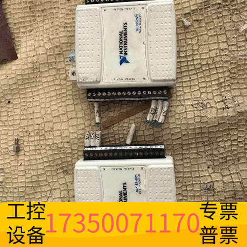 华泰NI USB-6501二片出 看图片