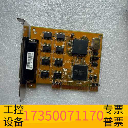 华泰E-G900-02-4345 Multi-850片