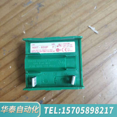 华泰05701-A-0325    05701-A-0285