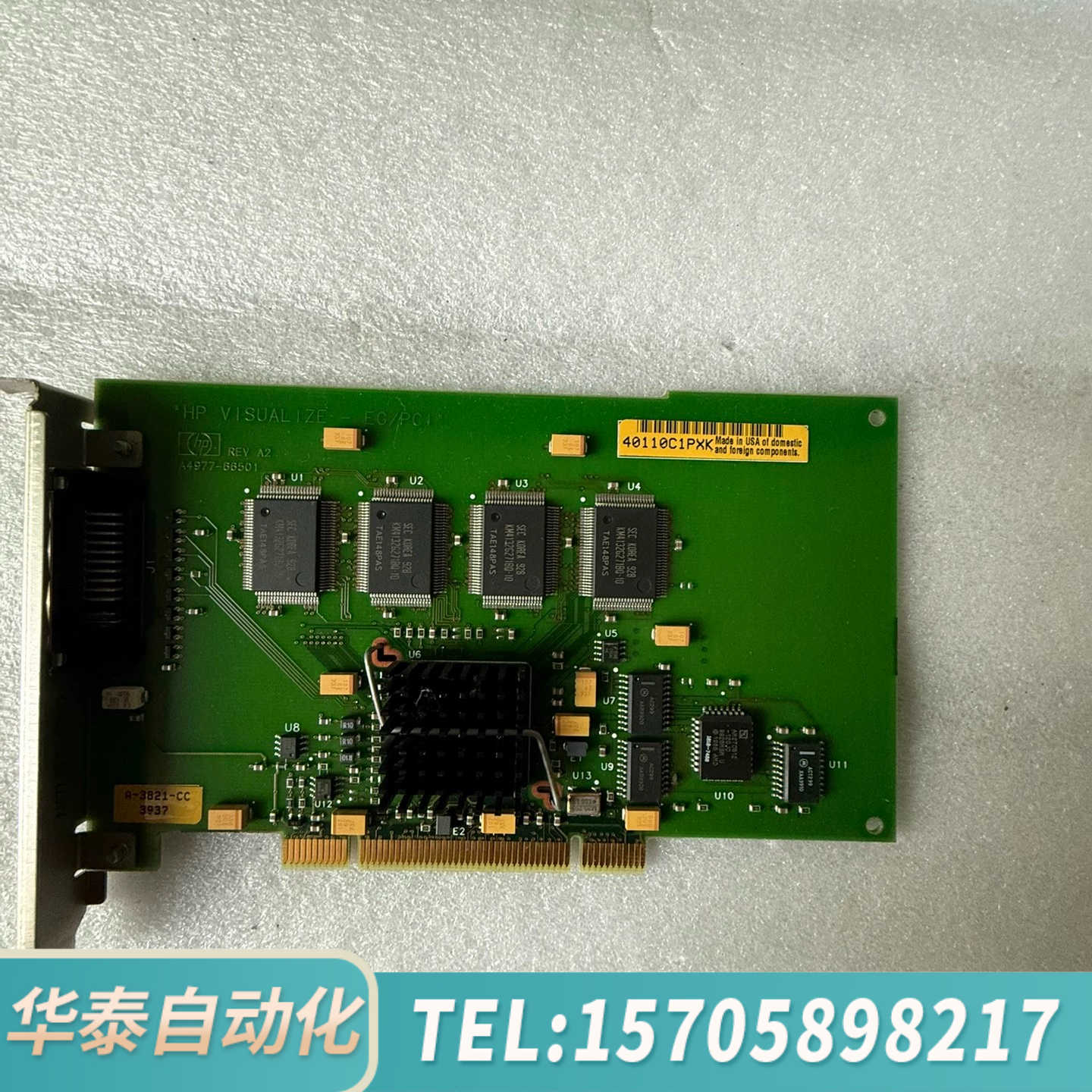 华泰HP 显卡 HP VISUALIZE－EG/PCI  A49